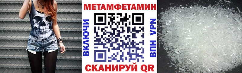 АМФ Premium  Купить  Нижняя Салда 
