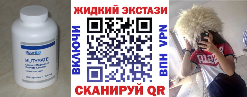 Бутират BDO 33%  Купить закладки  Нижняя Салда 