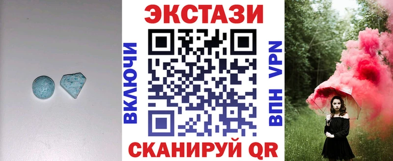 Экстази бентли  Купить где  Нижняя Салда 