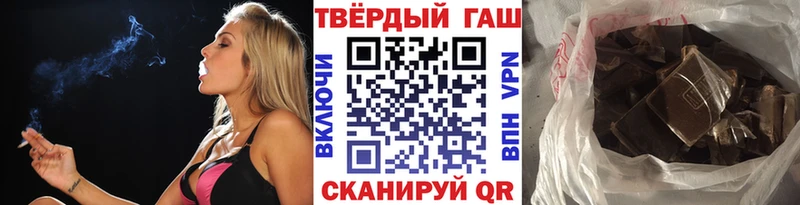 Гашиш гарик  Купить  Нижняя Салда 