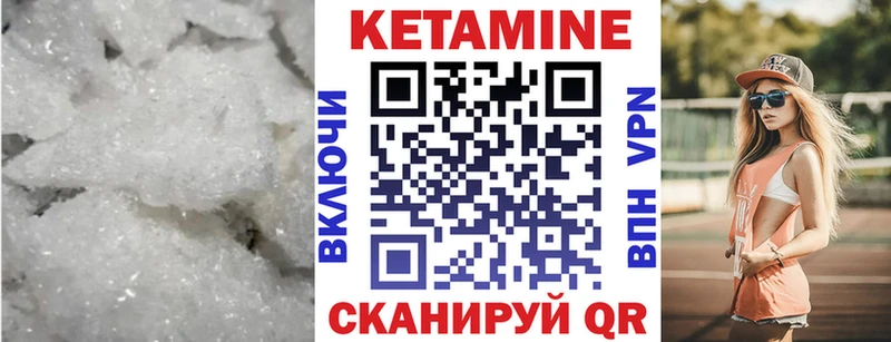КЕТАМИН ketamine  Купить  Нижняя Салда 