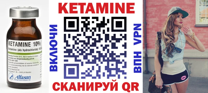 КЕТАМИН ketamine Нижняя Салда