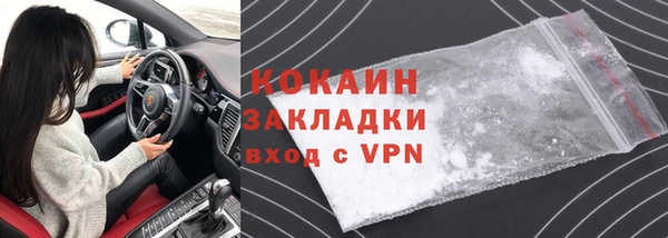 амф Вязники