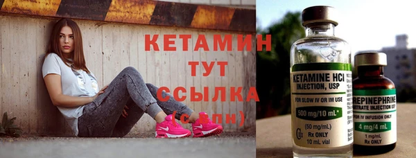 амф Вязники