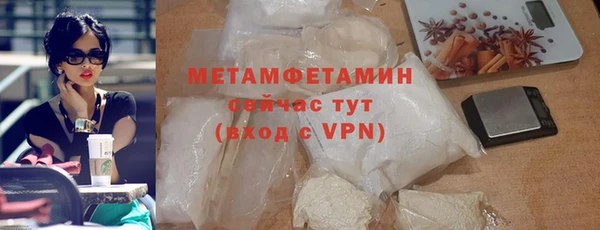 скорость Вязьма