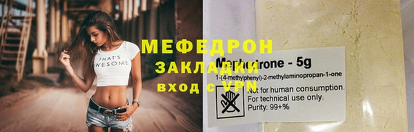 mix Горняк