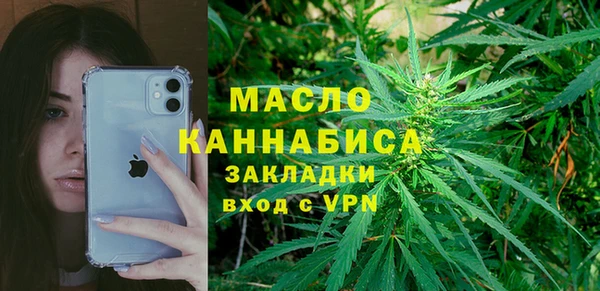 амф Вязники