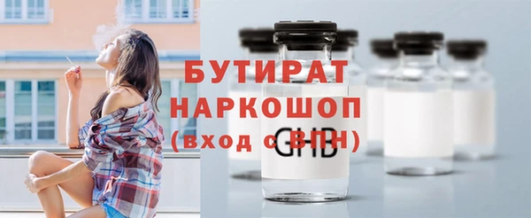амф Вязники