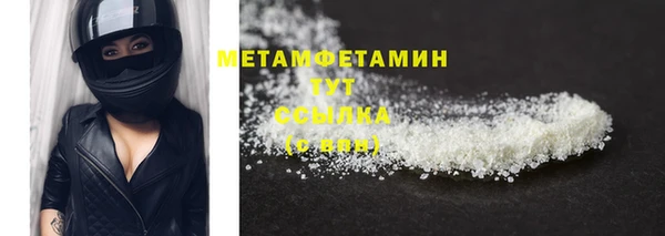 амф Вязники