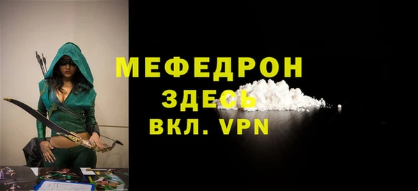 mix Горняк