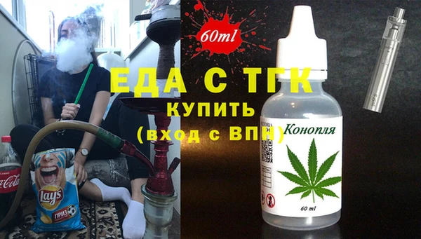 скорость Вязьма