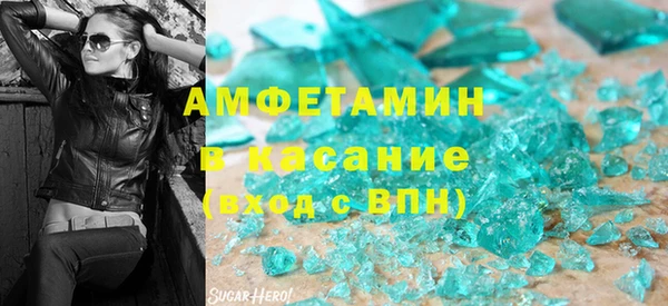 амф Вязники
