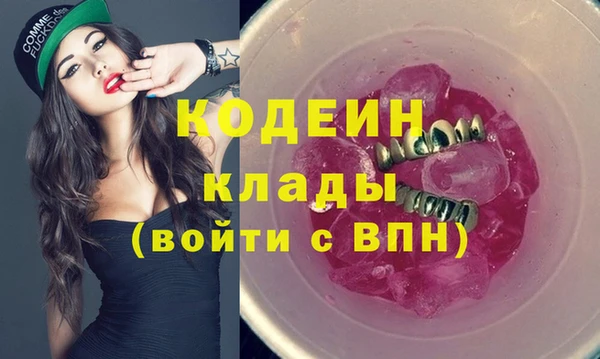амф Вязники