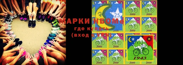 амф Вязники