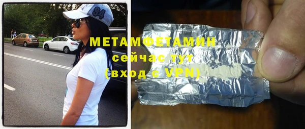 скорость Вязьма