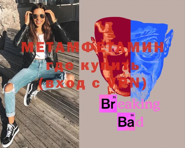 амф Вязники