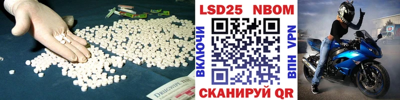 Купить где  Нижняя Салда  Лсд 25 экстази ecstasy 
