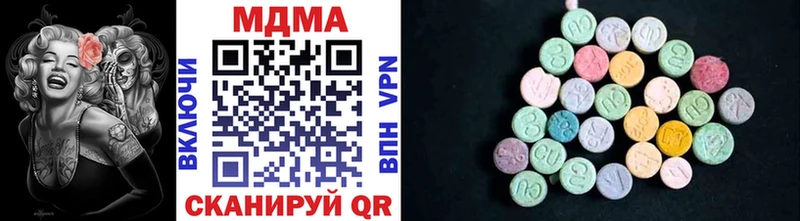 МДМА VHQ  Купить  Нижняя Салда 