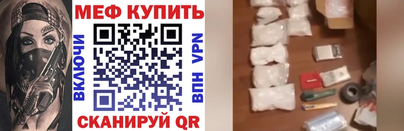 Мефедрон mephedrone  Купить  Нижняя Салда 