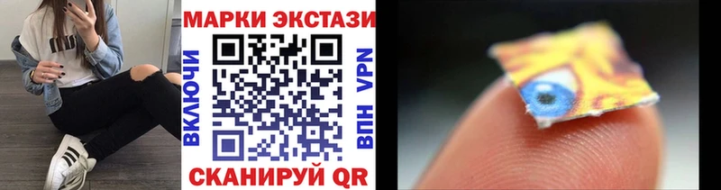 Марки N-bome 1,5мг Купить закладки Нижняя Салда