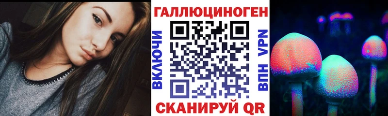 Псилоцибиновые грибы прущие грибы  Купить  Нижняя Салда 