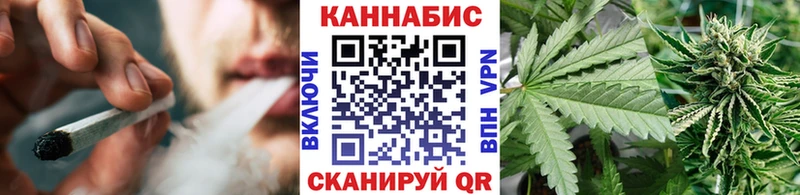 Шишки марихуана конопля  Купить закладки  Нижняя Салда 